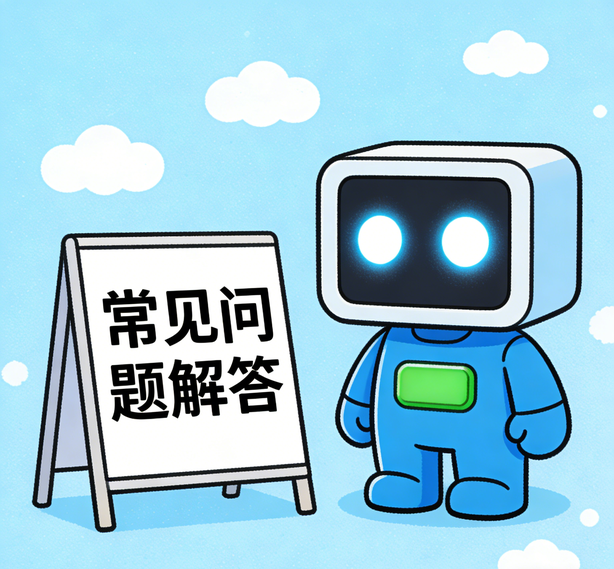 海口赛事平台常见问题